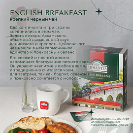 Чай черный Ahmad Tea English Breakfast 100 пакетиков фото Чай черный Ahmad Tea English Breakfast 100 пакетиков