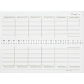 Планинг недатированный Attache картон 295х100 мм 56 листов с рисунком