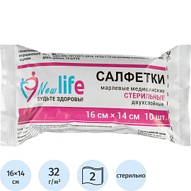 Салфетки марлевые Навтекс стерильные 16x14 см 2-слойные 32 г/кв.м (10 штук в упаковке)