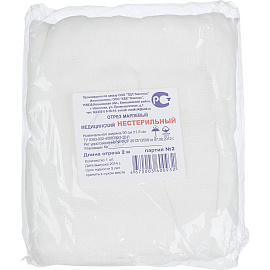 Отрез марлевый Навтекс 90 см x 2 м плотность 32 г