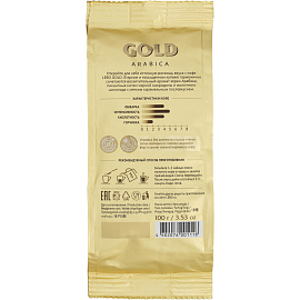 Кофе молотый Lebo Gold 100 г (пакет)
