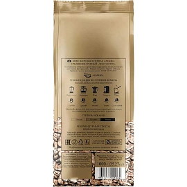 Кофе в зернах Lebo Extra арабика 100% 1 кг (пакет) фото Кофе в зернах Lebo Extra арабика 100% 1 кг (пакет)