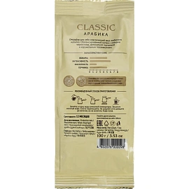 Кофе молотый Lebo Classic 100 г (пакет)