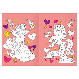 Раскраска с цв. фоном А4, 16 стр., ТРИ СОВЫ "Страна единорожек