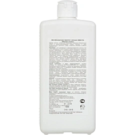 Дезинфицирующее средство Миродез Универ 1,0 л (концентрат)