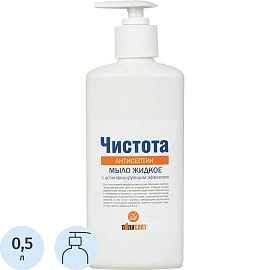Мыло жидкое антибактериальное Чистота Антисептик 500 мл