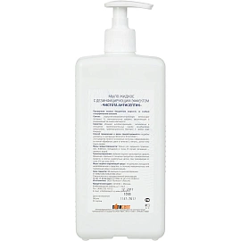 Мыло жидкое дезинфицирующее Чистота Антисептик 1 л (с дозатором)