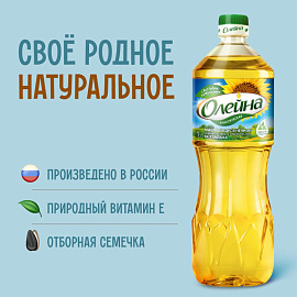 Масло Олейна подсолнечное рафинированное 1 л