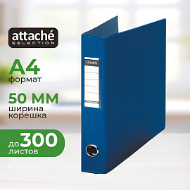Папка на 4-х кольцах Bantex (Attache Selection) коллекция Strong A4 50 мм синяя до 300 листов