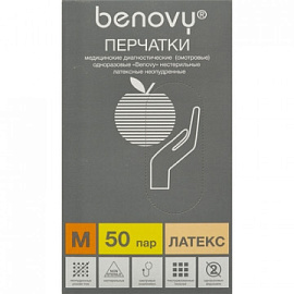 Перчатки медицинские смотровые латексные Benovy текстурированные нестерильные неопудренные размер M (7-8) бежевые (50 пар/100 штук в упаковке)