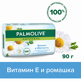Мыло туалетное Palmolive Баланс и мягкость Ромашка 90 г