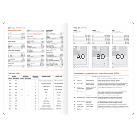 Ежедневник датированный 2026г., А4, 176л., твердый переплет, кожзам, BG "Орел", синий