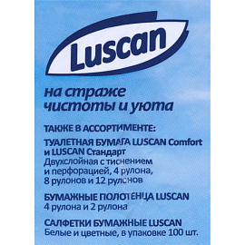 Бумага туалетная Luscan Deluxe 3-слойная белая (8 рулонов в упаковке) фото Бумага туалетная Luscan Deluxe 3-слойная белая (8 рулонов в упаковке)