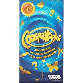 Настольная игра Hobby World Соображарий фото Настольная игра Hobby World Соображарий