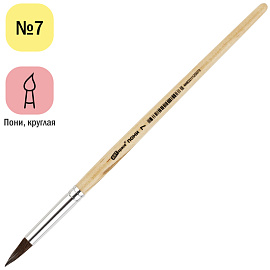 Кисть пони, ArtSpace, круглая №07, пакет, европодвес