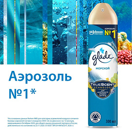 Освежитель воздуха Glade Морской 300 мл фото Освежитель воздуха Glade Морской 300 мл