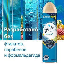 Освежитель воздуха Glade Морской 300 мл фото Освежитель воздуха Glade Морской 300 мл