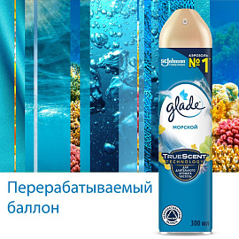 Освежитель воздуха Glade Морской 300 мл фото Освежитель воздуха Glade Морской 300 мл