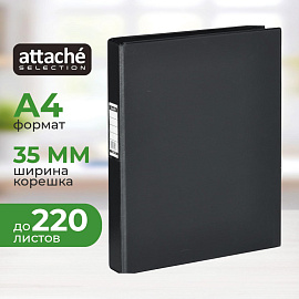 Папка на 4-х кольцах Bantex (Attache Selection) A4 35 мм черная до 220 листов