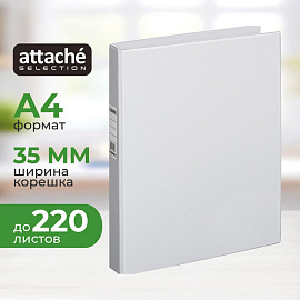 Папка на 4-х кольцах Bantex (Attache Selection) A4 35 мм серая до 220 листов