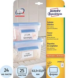 Этикетки самоклеящиеся морозостойкие Avery Zweckform (L7970-25) 63,5х33,9 мм 24 штуки на листе белые (25 листов в упаковке)