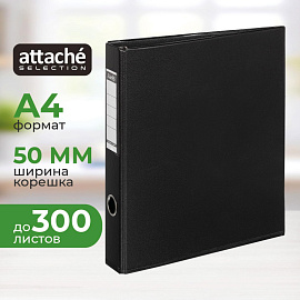 Папка на 4-х кольцах Bantex (Attache Selection) коллекция Strong A4 50 мм черная до 300 листов