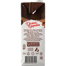 Молоко для капучино Домик в деревне ультрапастеризованное 3.2% 950 г