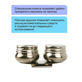 Масленка металлическая двойная с крышкой Гамма "Студия фото Масленка металлическая двойная с крышкой Гамма "Студия