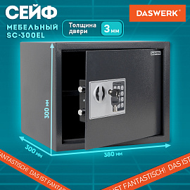 Сейф мебельный DASWERK SC-300EL (300х380х300 мм), электронный замок, графит, 291346