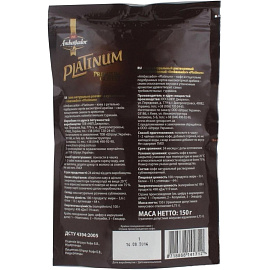 Кофе растворимый сублимированный Ambassador Platinum 150 г (пакет) фото Кофе растворимый сублимированный Ambassador Platinum 150 г (пакет)