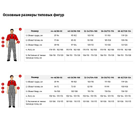 Халат медицинский женский м04-ХЛ белый (размер 64-66, рост 158-164)