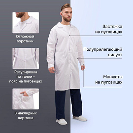 Халат медицинский мужской м04-ХЛ белый (размер 64-66, рост 170-176)
