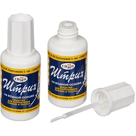 Корректирующая жидкость (штрих) Гамма на водной основе 20 мл