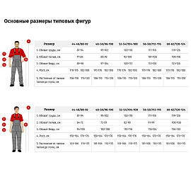 Халат рабочий у02-ХЛ женский белый (размер 64-66, рост 158-164)