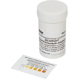 Индикатор концентрации ДезиКОНТ Нейтральный Анолит 100 шт/уп