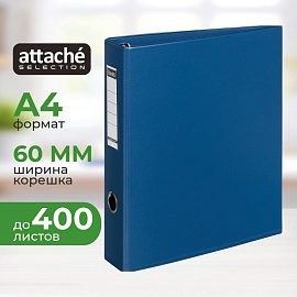 Папка на 4-х кольцах Bantex (Attache Selection) коллекция Strong A4 60 мм синяя до 400 листов