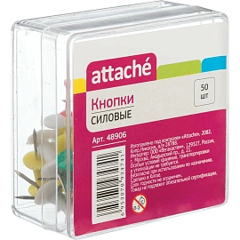 Кнопки канцелярские силовые Attache пластиковые разноцветные шляпка 8 мм пластиковая коробка (50 штук в упаковке)