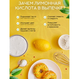 Лимонная кислота 1 кг, пластиковая банка, NARMAK