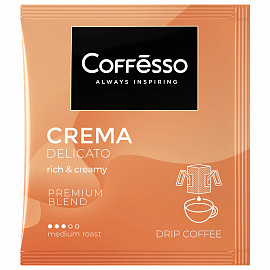 Кофе молотый в дрип-пакетах Coffesso Crema Delicato 45 г (5 штук в упаковке)