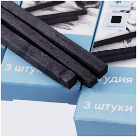 Уголь рисовальный ГАММА "Студия", НАБОР 3 шт., виноградный, твердый, квадратный, 080219_04