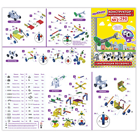 Конструктор металлический ЮНЛАНДИЯ "Для уроков труда №2", развивающий, 290 элементов, 104680 фото Конструктор металлический ЮНЛАНДИЯ "Для уроков труда №2", развивающий, 290 элементов, 104680