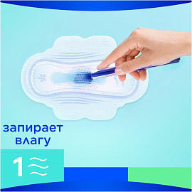 Прокладки женские гигиенические Always Ultra Normal Plus Duo (20 штук в упаковке)