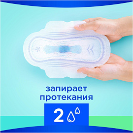 Прокладки женские гигиенические Always Ultra Normal Plus Duo (20 штук в упаковке)