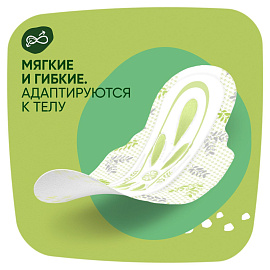 Прокладки женские гигиенические Naturella Ultra Нормал Duo (20 штук в упаковке)