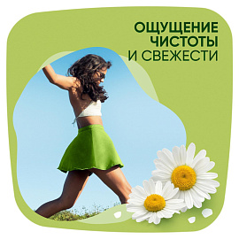 Прокладки женские гигиенические Naturella Ultra Нормал Duo (20 штук в упаковке)