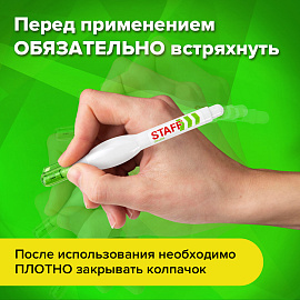Ручка-корректор STAFF "College", 7 мл, металлический наконечник, 226816