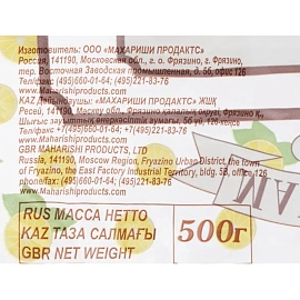 Кексы Махариши Тортини с лимонной начинкой 500 г