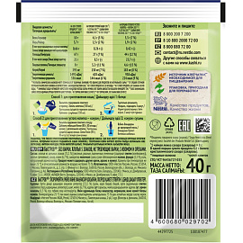 Каша Nestle Быстров овсяная изюм и орехи 17 штук по 40 г