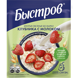 Каша Nestle Быстров овсяная клубника с молоком 17 штук по 40 г