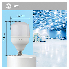 Лампа светодиодная Эра 65 Вт E27/E40 HW 6500k 5200 Лм (Б0027924)